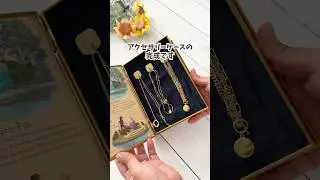 【簡単工作】お菓子の空き缶で作るアクセサリーケース / DIY Jewelry Case from a Candy Tin #diy #ハンドメイド #手作り工作
