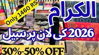 Alkaram New Year Sale 2026 | Alkaram Lawn Vol 1 Sale 2026 | Flat 50% & 30% OFF sale/Alkaram studio 