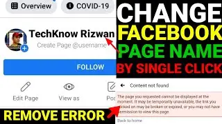 How to Change Facebook Page Name | Facebook Page ka Nam kaise Change krein