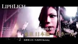 2016.10.19(wed)Release!! FULL ALBUM 『発明』  Type A DVD収録「発明家A」MV フル公開！