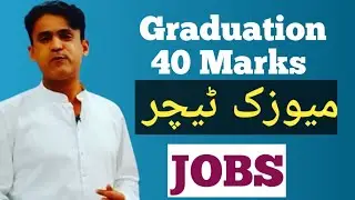 Graduation Category 40 Marks IBA Candidates and New teaching Jobs by Sindh Government