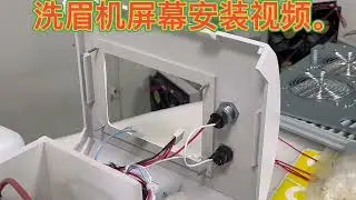 How to install the screen of Yag laser machine?
