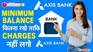 Axis Bank Minimum Balance कितना रखें | Non-Maintenance Charges से कैसे बचें |Axis Bank Balance Rules