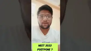 Official News Today's Neet 2022 Postpone🎉 l Neet 2022 Latest News TodaylNeet Postpone Anand Mani ll