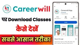 Careerwill App Par Download Classes Kaise Dekhe !! How To Watch Download Classes On Careerwill App