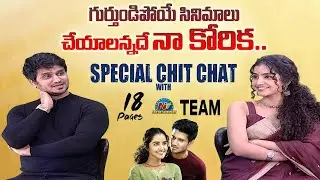 Special Chit Chat With 18 Pages Movie Team | Nikhil Siddhartha | Anupama Parameswaran | NTV ENT