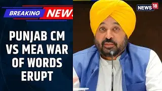 MEA Hits Back at Bhagwant Mann for Mocking PM Modi&rsquo;s Foreign Tours As Political Row Escalates