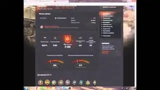 Розыгрыш аккаунта World of Tanks от WindaDym