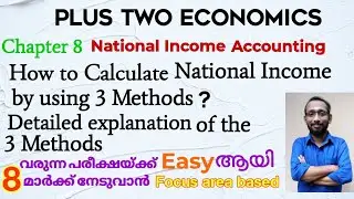 PLUS TWO ECONOMICS FOCUS AREA NI Accounting methods #plus two economics @vibinswisdom