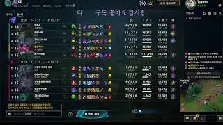 리그오브 레전드 12년째 일겜만...#롤#리그오브레전드#일겜만#서폿위주로#