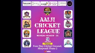 WOMEN'S AAIJI CRICKET LEAGUE || SEASON 2 || ACL PUNE