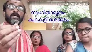 ഒന്നു തിരിഞ്ഞിങ്ങു നോക്കണേ കൃഷ്ണാ..മധു കോട്ടക്കൽ