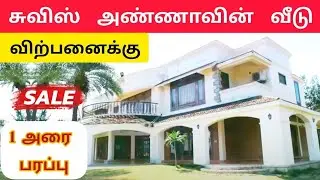 🛑 இந்த புதிய அழகிய வீடு | விற்பனைக்கு  Jaffna | Unka Nanban | home tour #viral #tamilvlog #srilanka 