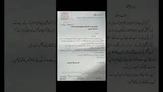 *Recover Post Date: 11 October 2022*Bufferzone kay sub Log please hamary sath cooperate karen