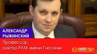 X BelgorodMusicFest2022 - V Media Forum - Александр Рыжинский