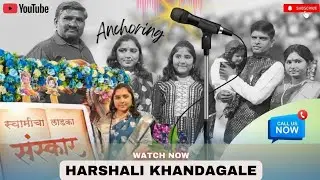 परंपरा आणि सादरीकरणाचा सुंदर संगम| नामकरण सोहळा #सूत्रसंचालन #event planner#voice#khamgaon #anchor😇🪔