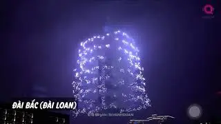 Happy new year eve trailer 2026 (16/2/2026)