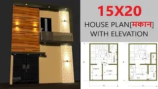 15 X 20 House Plan With 3d Elevation|15X20 मकान|15 by 20 house plan|15 x 20 house map|15*20 plan