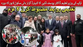 Pakistan-Turkiye Relations: Turkish Delegation's Visit for Health and Education Awareness