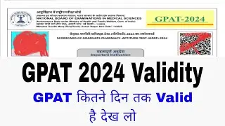 GPAT 2024 Validity # GPAT 2024 #GPAT2024 #gpat