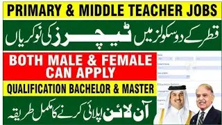 Teaching Jobs in Qatar 2025 OEC Online Registration Open Now