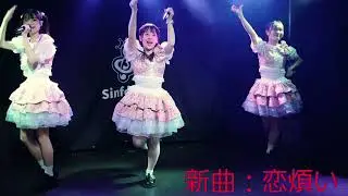 【4K動画】東京flavor ｢恋煩い｣