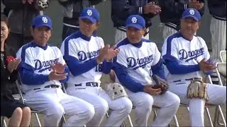 2018.12.2 安城元気フェスタ 中日ドラゴンズOB 川又米利・鹿島忠・彦野利勝・野口茂樹