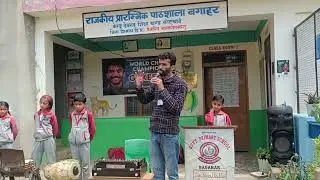 ||Operation Readiness: Blackout & War Drill||GPS Bagahar (Devgarh)||Disaster Management||Part -3||