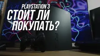 PS3 XBOX 360 ПОДАРОК НА НОВЫЙ ГОД