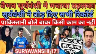 Pak media shocked on Vaibhav Suryavanshi 171 (95) Thriller batting || India beat UAE in U19 Asia Cup