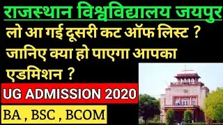 Rajasthan University UG Admission 2020 Viral Cut-Off List | RU First Year Admission 2020 Merit List