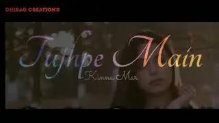 Tujhe kaise pta naa Chala..|| WhatsAp status of 2020 #manjull #tujhekaisepatanachala