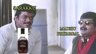 kudimagan troll
