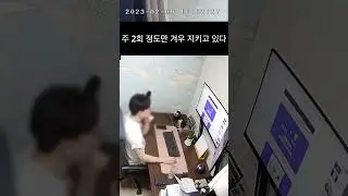 2월 9일 하루요약