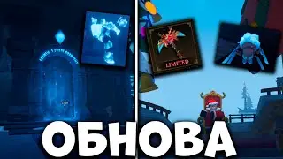 A Quick Look at the New Update in The Forge | Roblox