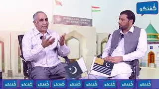Dr Kamran Jahangir Assistant Managing Director Minhaj Education Society Pakistan