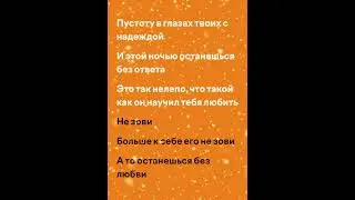 Всем заметно-HammAli & Navai #хит #песня #музыка #spotify