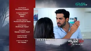 Ahmen ky samny Shaheer ki asleyt a jati ha Do Kinaray Episode 37 Promo