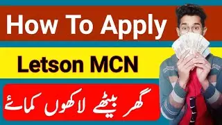 How To Apply Letson MCN | Multi Channel  Network | Letson MCN Mai Channel Ko Kaisy Join kary #letson