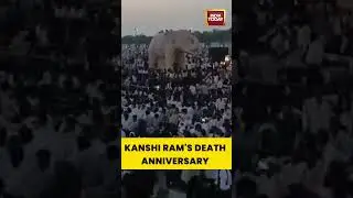 BSP Founder Kanshi Ram's Death Anniversary | #shorts #kanshiram