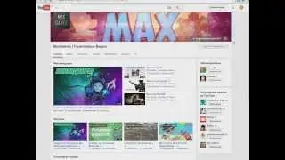 реклама канала MaxGames | Позитивные Видео