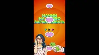 Реклама телеграм канала/ Advertising for a telegram channel