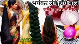 The Shocking Truth About Onion Juice For Hair Growth