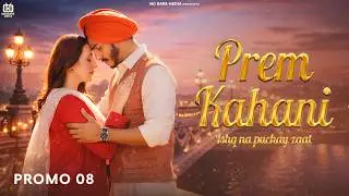 Prem Kahani - Episode 8 Promo I Mohsin Abbas & Hibba Aziz | Best Pakistani Drama | FR2O