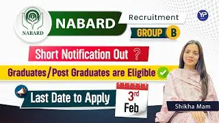 NABARD Group B Recruitment 2026 | Graduates & Post Graduates Eligible | Last Date 3 Feb