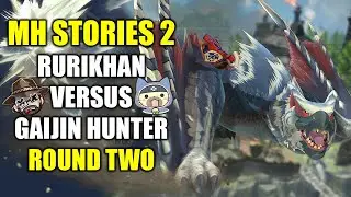 Истории Monster Hunter 2 | Rurikhan против @gaijinhunter | Раунд второй