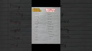 Good Words vs Amazing Words