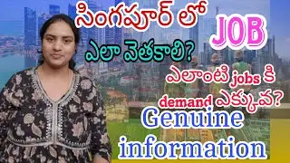 How to search jobs in Singapore||complete information about jobs in Singapore ||