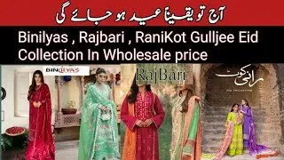 BINILYAS Dastak Luxry Eid Collection| Rajbari| Rani Kot by Gulljee Eid Collection|Wholesale price