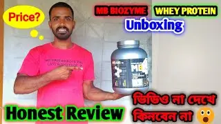 Muscleblaze Biozyme Whey Protein Review|Mb Biozyme Tukai Coffee Honest Review| Original or Fake